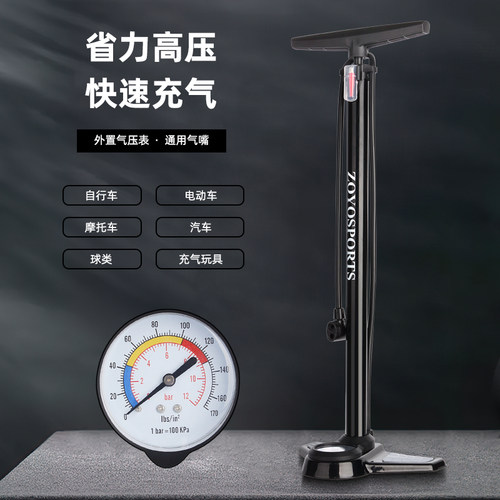 新款高压家用专业公路车打气筒