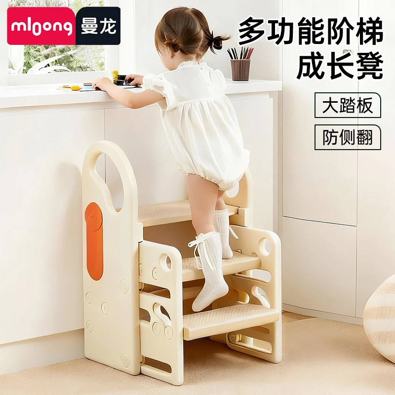 曼龙儿童爬梯扶手凳洗手台防滑增高凳婴幼儿洗漱台卫生间洗脸扶手,住宅家具,玩具椅/踩脚凳,淘宝优惠券,粉丝福利购,淘宝优惠卷