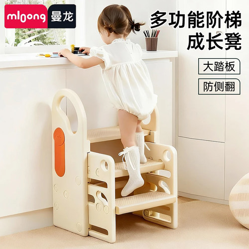 曼龙儿童专用扶手凳防滑卫生间