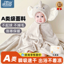 babygreat婴儿浴巾宝宝斗篷儿童大象浴袍小象洗澡新生礼物婴幼儿