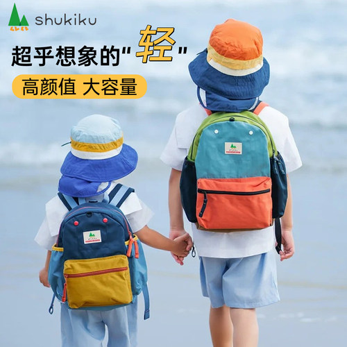 儿童书包小学幼儿园shukiku超轻