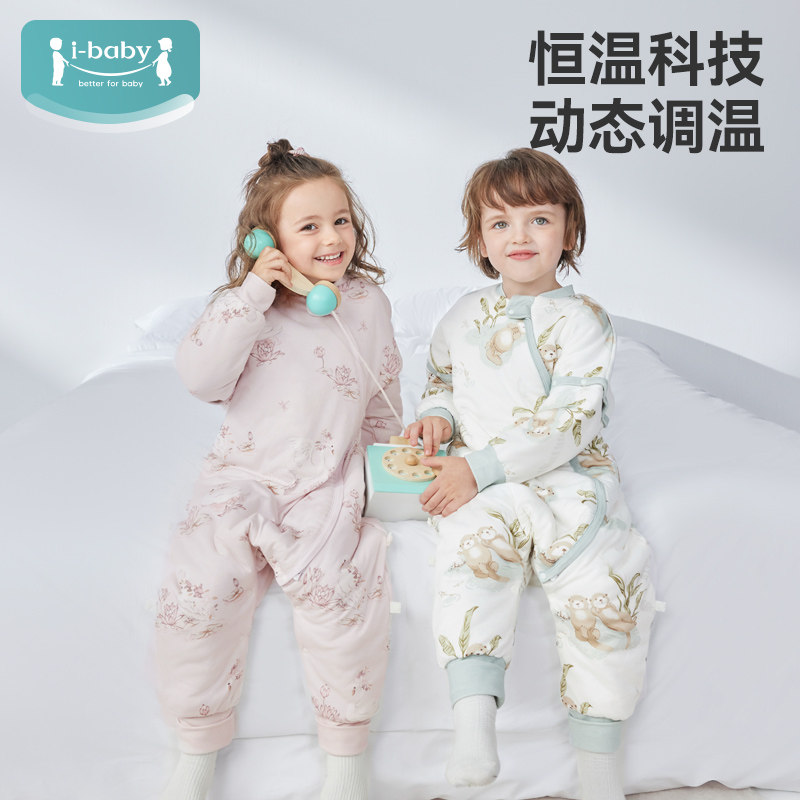 i-baby恒温科技儿童分腿睡袋秋冬婴幼儿纯棉分腿防踢被卡通家居服