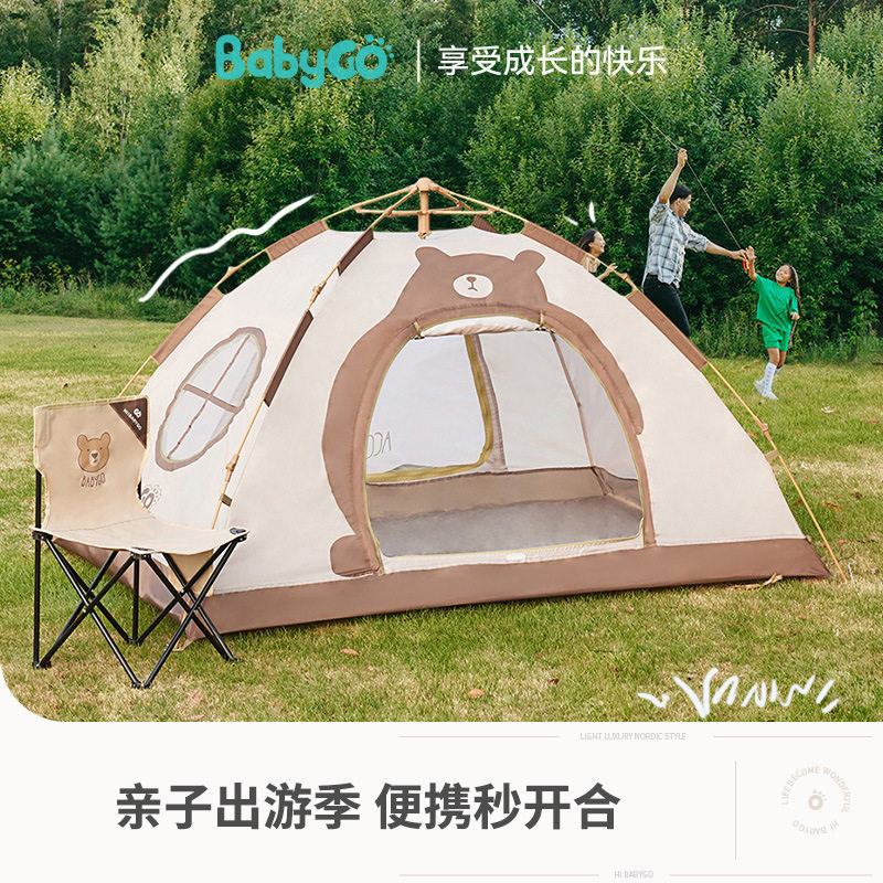 babygo儿童户外公园帐篷女孩玩具屋室内外宝宝公主城堡野营游戏屋