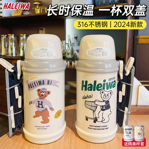咨询享优惠新款哈雷保温杯316