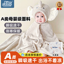 babygreat嬰兒浴巾寶寶斗篷兒童大象浴袍小象洗澡新生禮物嬰幼兒