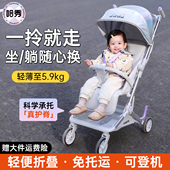 哈秀口袋推车X5pro可坐可躺X3超轻可折叠婴儿车宝宝儿童旅行遛娃
