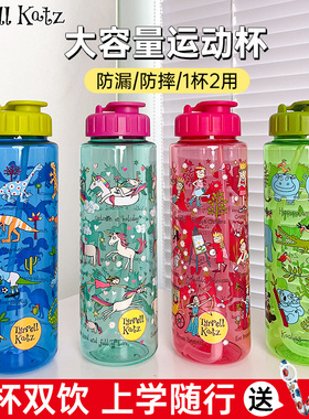 tyrrell katz水杯儿童吸管杯直饮杯水壶新款家用上学宝宝3岁以上