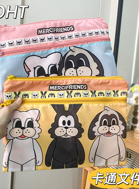 Ndht乔波文件袋分类科目袋小学生收纳袋可爱手提双层作业试卷袋子