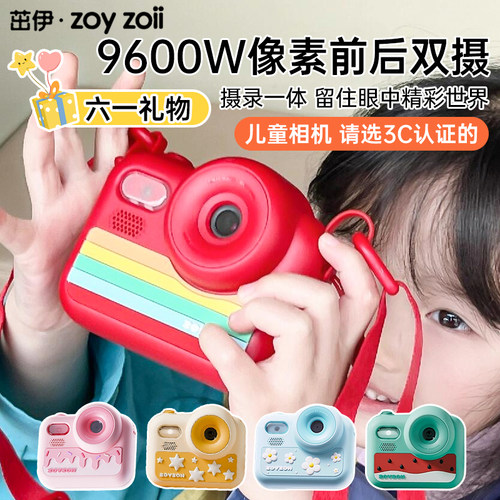 zoyzoii儿童照相机可拍照玩具