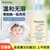 Товары от 卡米的幻想环球母婴店