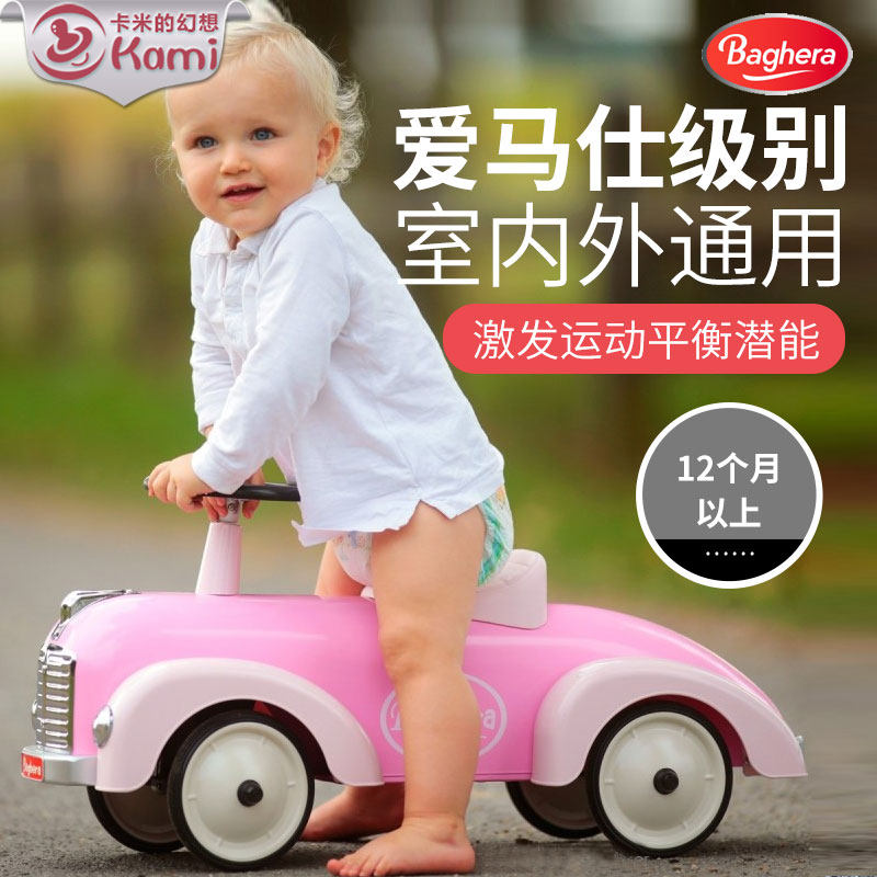 baghera法国四轮金属复古儿童扭扭车溜溜车滑行车滑滑车1-5岁在类目 玩具/童车/益智/积木/模型, 童车/儿童轮滑, 扭扭车中 - 来自Buy2taobao.com提供专业的淘宝代购服务