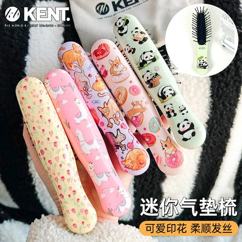 【咨询优惠】英国Kent梳子便携