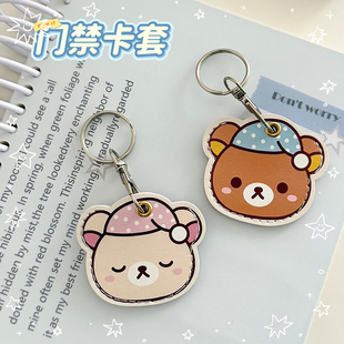 异形门禁卡套水滴情侣门卡电动车感应器保护套超小电梯圆形轻松熊