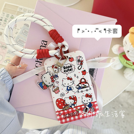 hellokitty卡套饭卡校园门禁公交工牌周边挂脖工作证小交通保护套