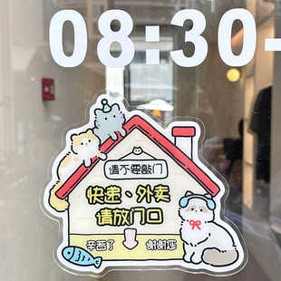 挂牌提示快递外卖小哥请放门口指示牌家用门牌不要敲门办公写字楼