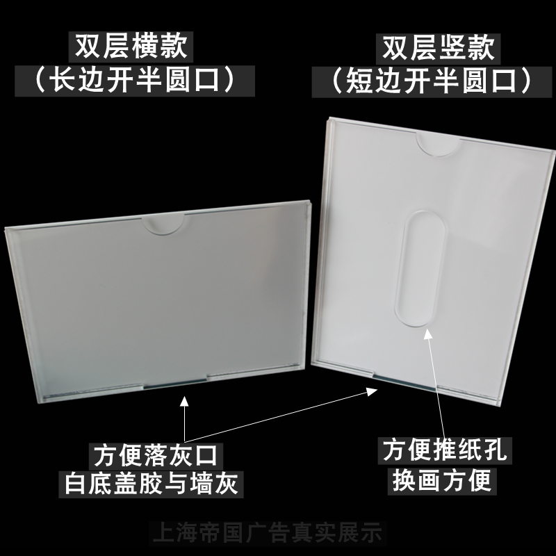 宣传栏亚克力卡槽亚克力广告展示