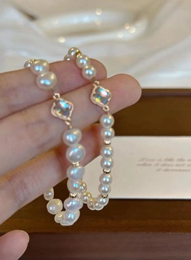 「甜心花园」法式淡水珍珠四叶草手链气质高级感精致手饰生日礼物