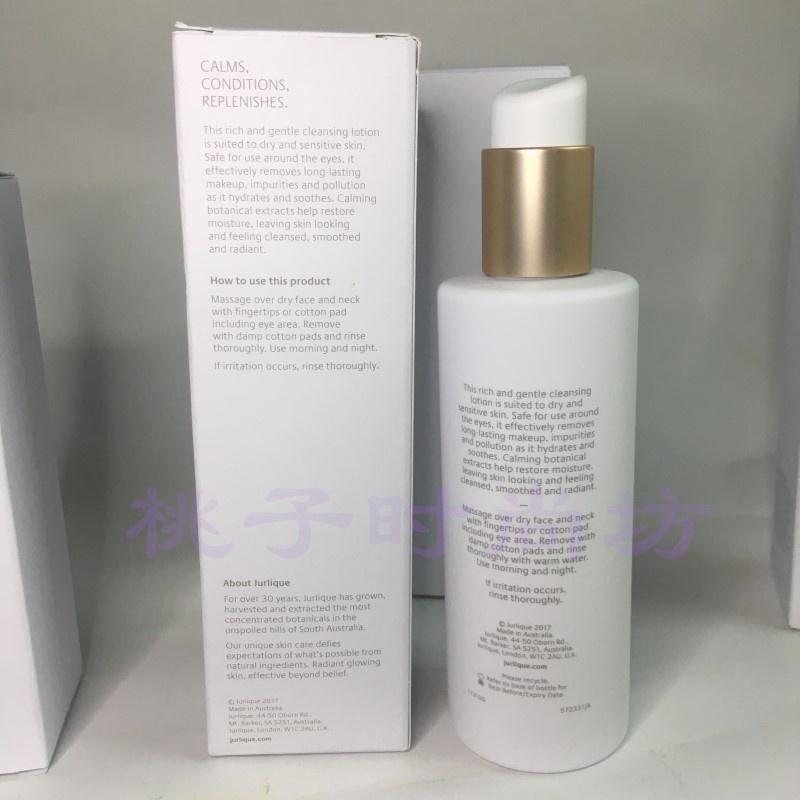 澳洲新品 jurlique茱丽 舒缓洁面卸妆乳200ml深层清洁到23年12月