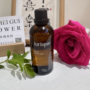 特价Jurlique/茱莉蔻玫瑰按摩油100ml护理精油紧致临期到26.8月