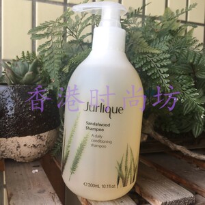 Jurlique茱丽檀香木洗发水300ml 受损秀发修护补水临期到27年2月