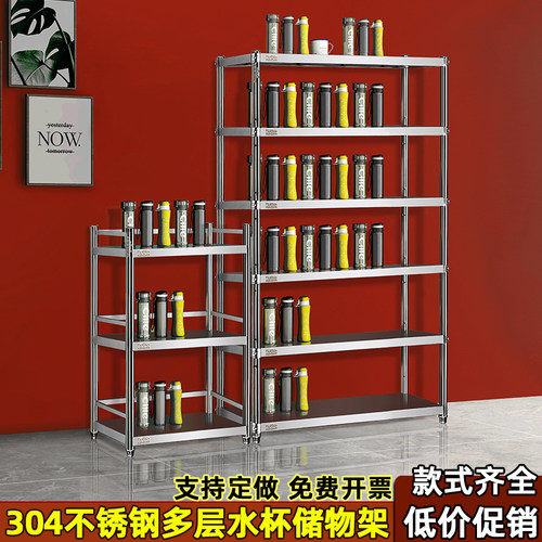 304不锈钢公司防锈员工水杯架子