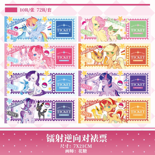 伊布彩虹小马周边镭射徽章吧唧谷子碧琪柔柔珍奇星光熠熠生日礼物