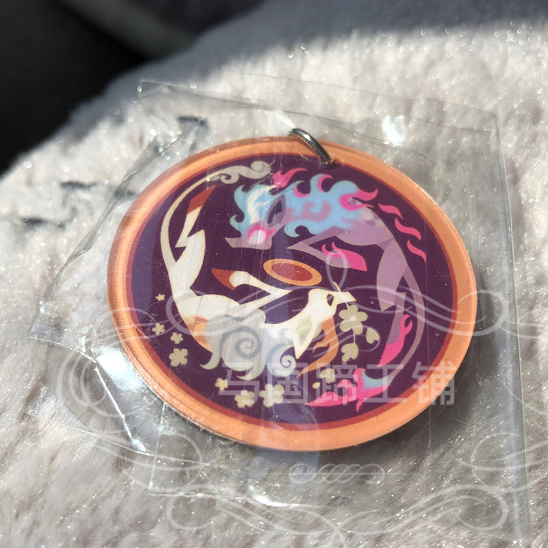 麒麟钥匙扣背包挂件彩虹小马同人周边我的小马驹mlpony小马宝莉