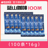 Hougu Coffee Star Nest Blue Mountain Coffee Instant Three-in-One Cappuccino Coffee Powder, genuine and bulk wholesale thumbnail 7