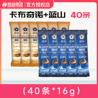 Hougu Coffee Star Nest Blue Mountain Coffee Instant Three-in-One Cappuccino Coffee Powder, genuine and bulk wholesale thumbnail 3