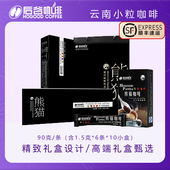 后谷咖啡速溶纯黑冻干粉熊猫高端品质礼盒装 云南小粒低脂新年送礼