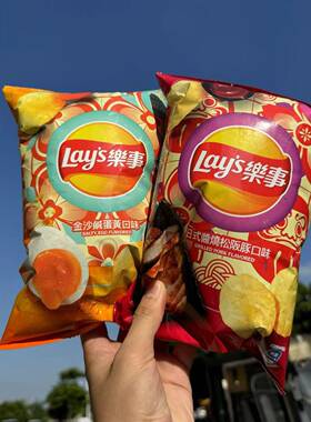 全新乐事薯片联名咸蛋黄薯片零食