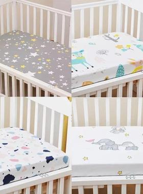 Baby Bed Pure Cotton Fitted Sheet Bed Sheet Baby Mother and