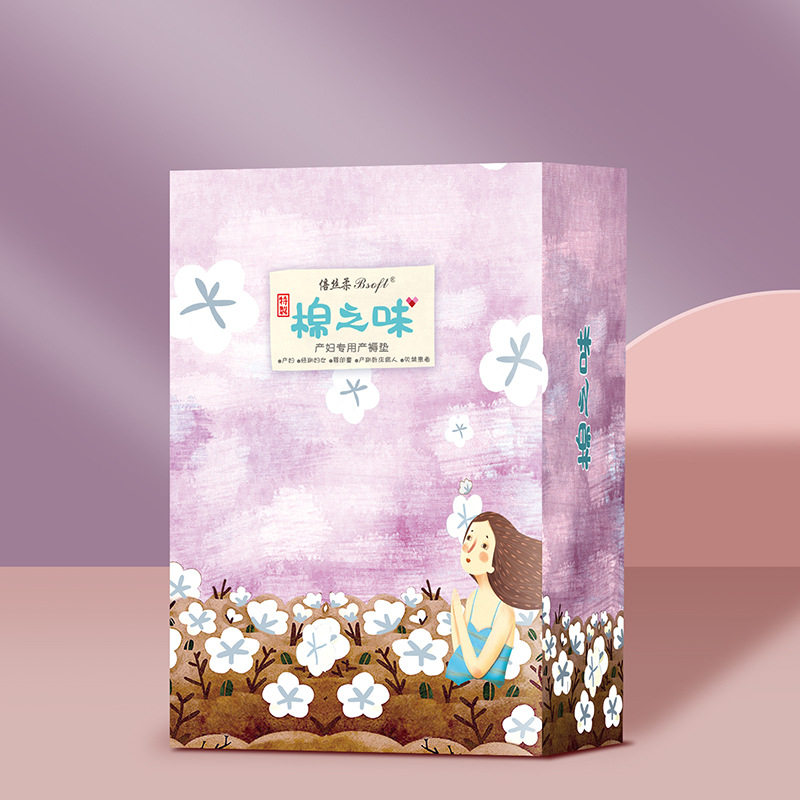 棉之味产褥垫产妇垫孕妇产后护理垫一次性成人床垫宝宝隔尿垫10片,床上用品,床单,淘宝优惠券,粉丝福利购,淘宝优惠卷