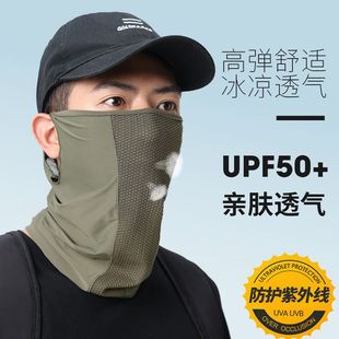 冰丝围脖男钓鱼遮阳夏季 脖套护全脸户外运动摩托骑行防晒口罩面罩