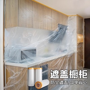 一次性装 修防尘塑料膜床沙发防灰尘罩子宿舍防尘遮盖套家具保护膜