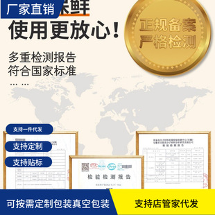 保鲜膜食品级家用松紧口膜套剩菜饭盖一次性耐高温多功能碗套菜