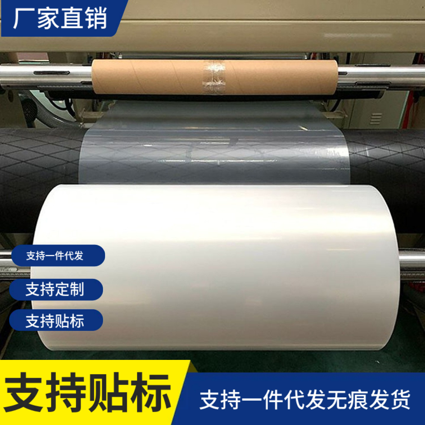pe高压筒料直通袋平口塑料筒膜薄膜袋卷料长条袋子直筒布匹膜