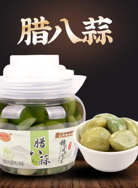 东北辽宁特产杨启泰锦州小菜腊八蒜580g坛装同盛居酱菜下饭菜咸菜