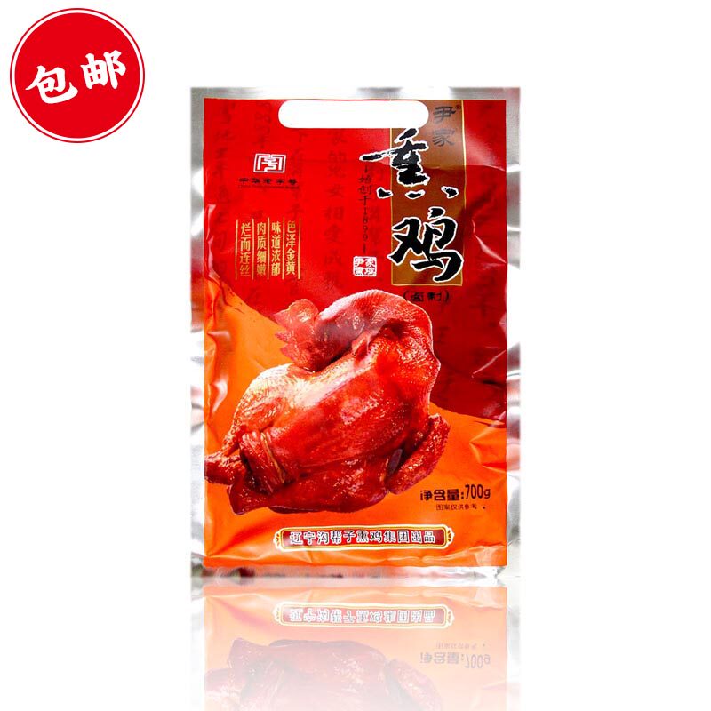 东北辽宁特产 锦州沟帮子熏鸡 尹家熏鸡700g 真空礼品袋装零食