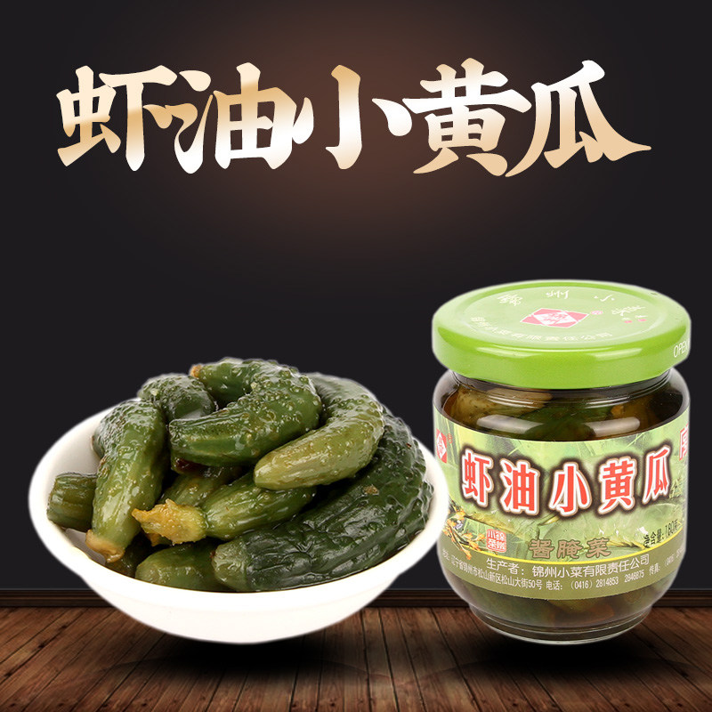 东北特产正宗锦州小菜虾油小黄瓜180g清淡型瓶装咸菜饭扫光腌泡菜
