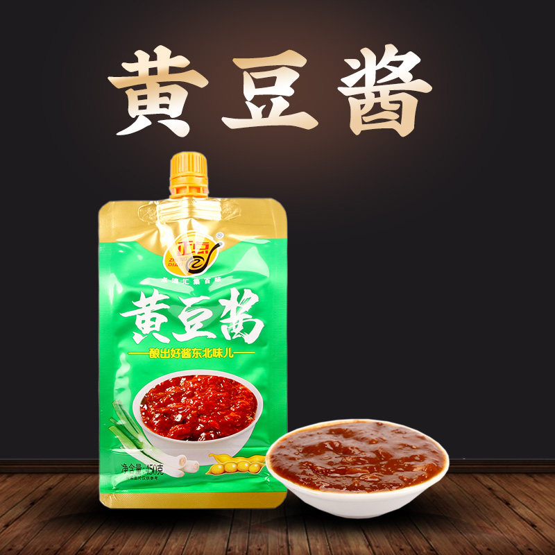 东北特产辽宁丹东正点黄豆酱袋装熟酱家庭装蘸酱调味拌面拌饭大酱,粮油调味/速食/干货/烘焙,豆瓣酱/豆酱/黄豆酱,淘宝优惠券,粉丝福利购,淘宝优惠卷