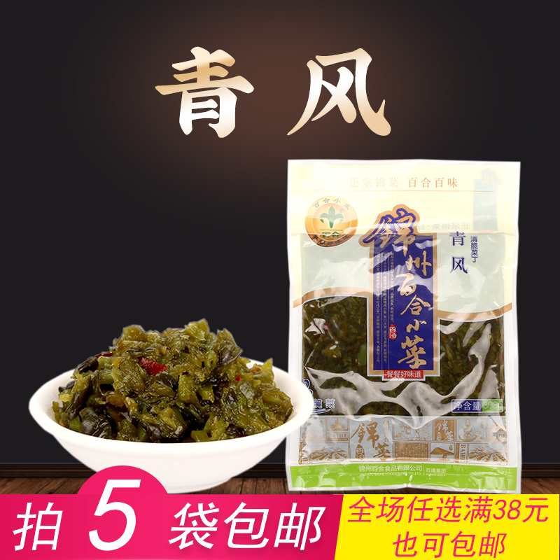 东北辽宁特产锦州百合小菜青风248g黄瓜萝卜清风炒菜大根咸菜泡菜 水产肉类/新鲜蔬果/熟食 腌制/榨菜/泡菜 原图主图