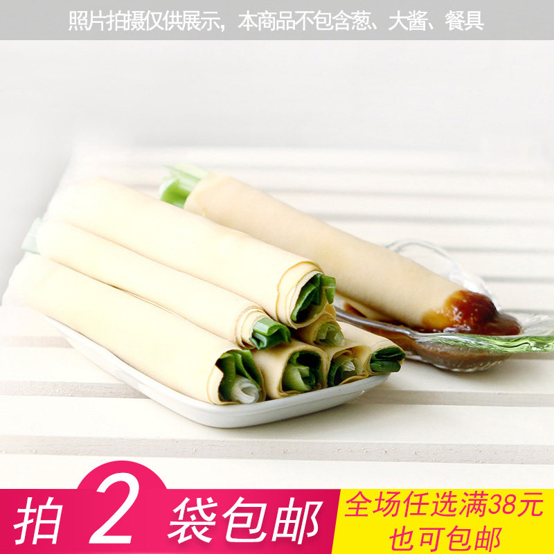 东北特产辽宁葫芦岛虹螺岘靠山屯虹豆香干豆腐500g锦州薄千张皮