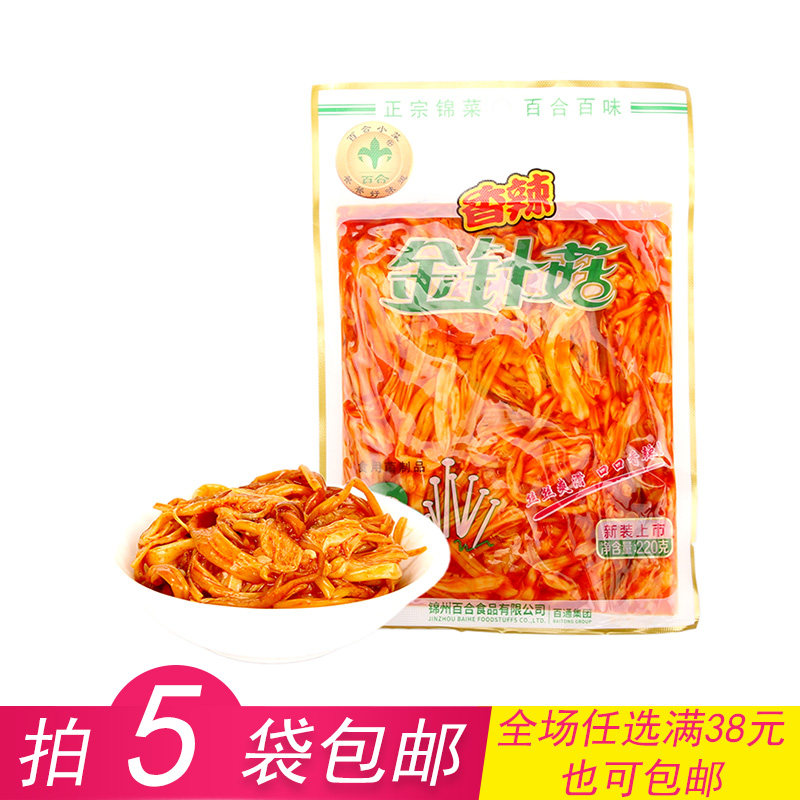 东北辽宁特产锦州百合小菜香辣金针菇200g袋装零食下酒菜下饭泡菜