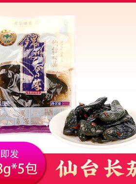 东北特产锦州百合小菜仙台长茄咸