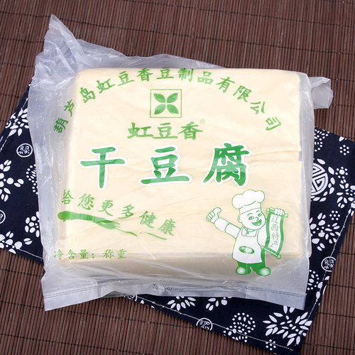 东北特产辽宁葫芦岛虹螺岘靠山屯虹豆香干豆腐2500g锦州薄千张皮