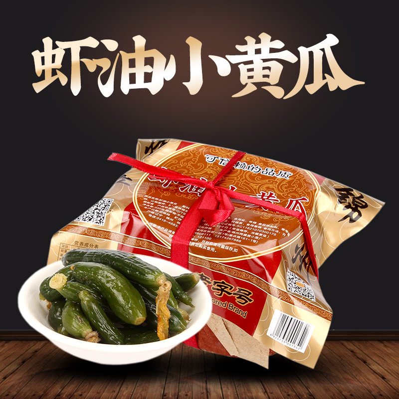 东北辽宁锦州特产杨启泰锦州小菜虾油小黄瓜300g篓装同盛居酱菜