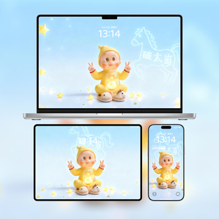 比耶星星人动态壁纸 | 新年手机壁纸安卓苹果 | 电脑平板壁纸