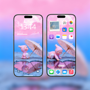 雨天粉伞星星人手机壁纸 | 治愈动态苹果安卓锁屏 | 电脑平板壁纸