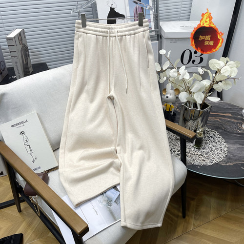 大码女装冬季新款软糯松弛阔腿裤